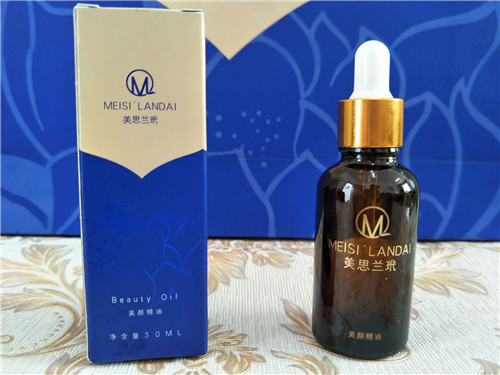 化妆品代加工--精油