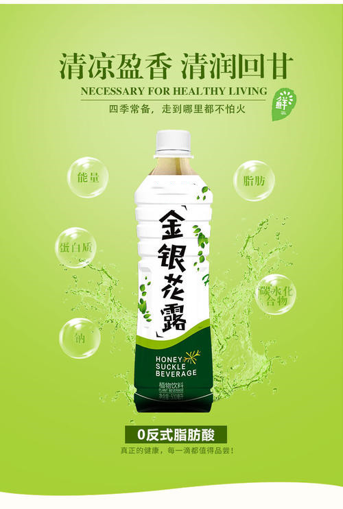 植物饮料代加工 植物饮料代加工