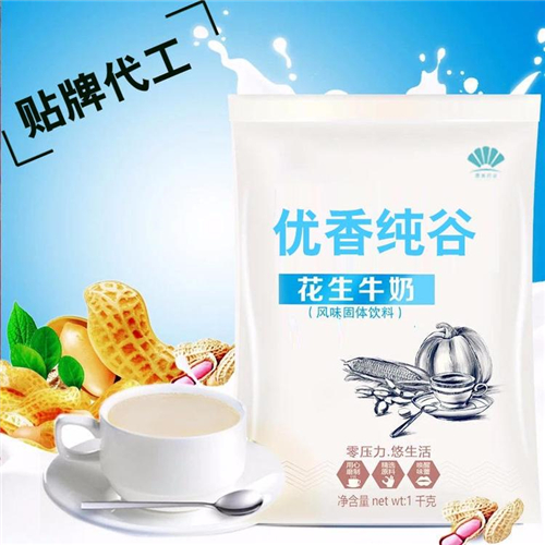 固体饮料代加工厂家 固体饮料代加工厂家