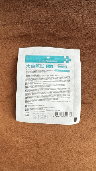 无菌敷贴批发