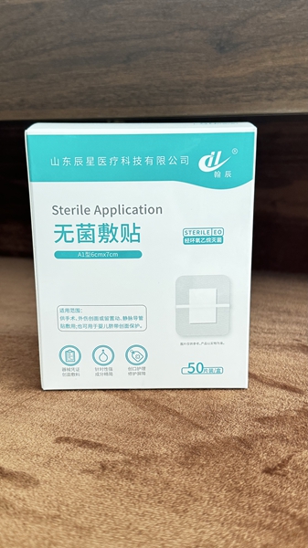 无菌敷贴价格