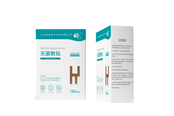 无菌敷贴A2-H型
