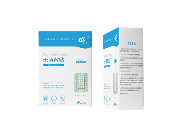 无菌敷贴B型