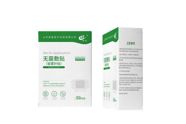 无菌敷贴D1型